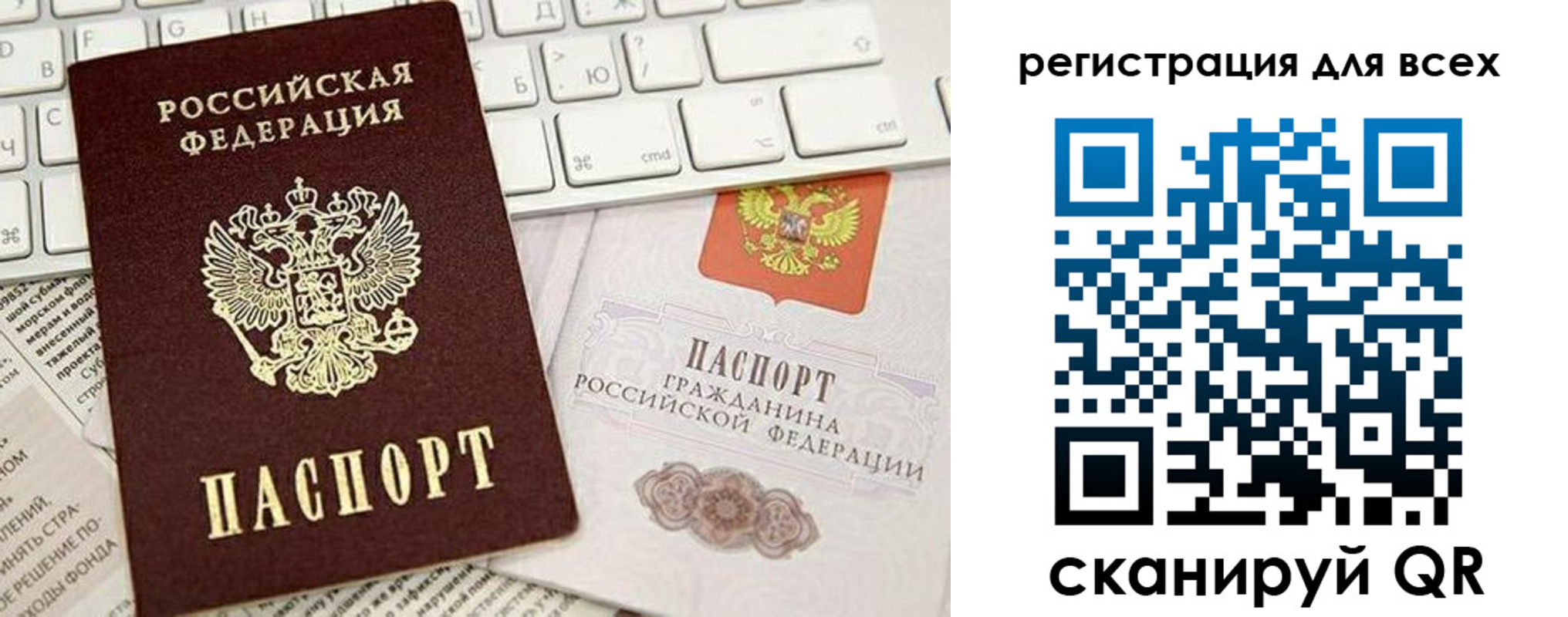 прописка иностранных граждан в Очёре