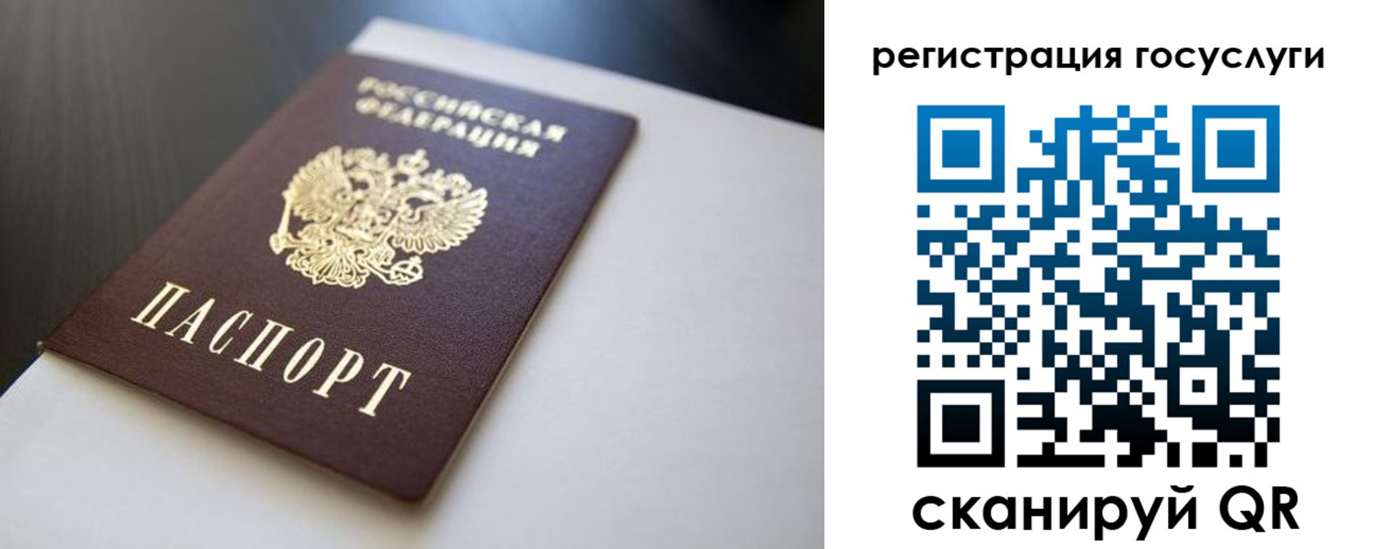 временная регистрация недорого в Очёре