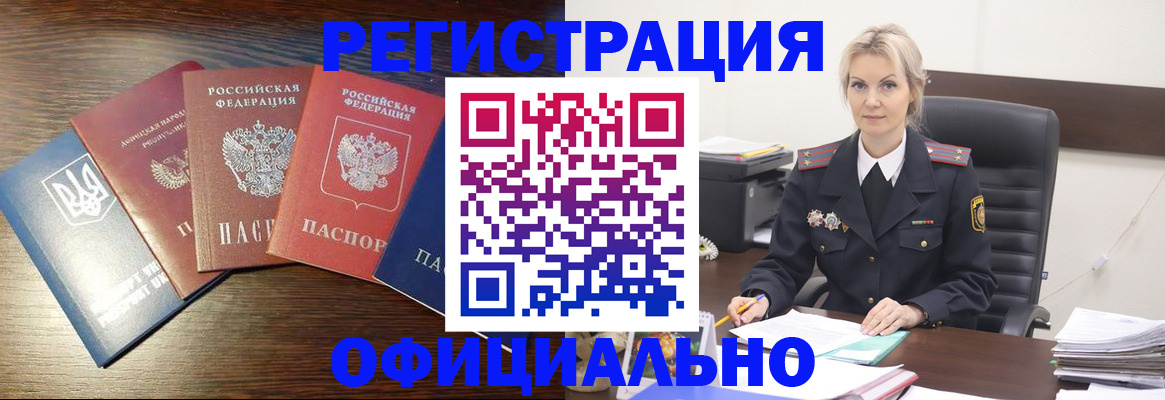 регистрация для дет. сада в Очёре